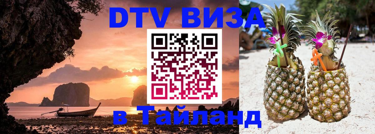 Оформление DTV визы под ключ: стоимость и тарифы, только загранпаспорт - Андорра-ла-Велья  19.11.2025 